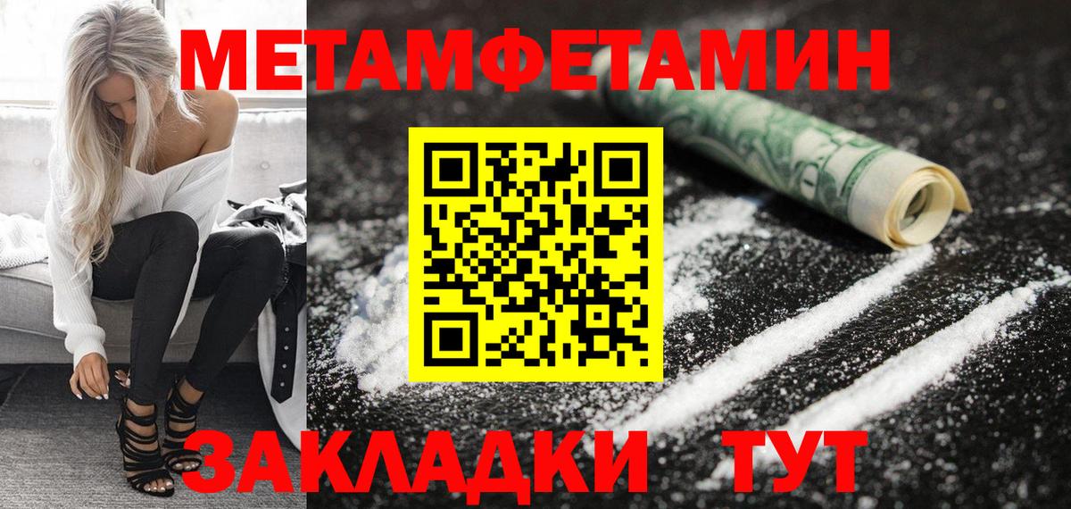 Красноярск  АМФЕТАМИН VHQ  Амфетамин  Амфетамин  Вход с VPN 