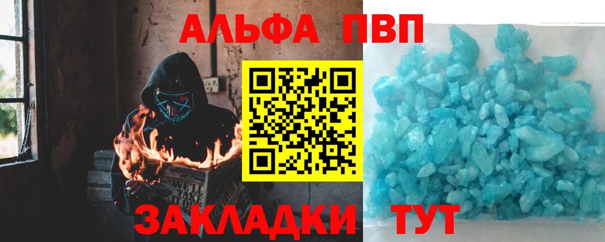 APVP СК КРИС Красноярск