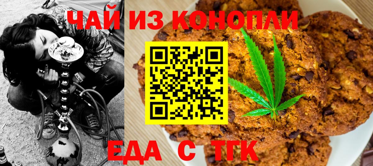 Alpha PVP Красноярск
