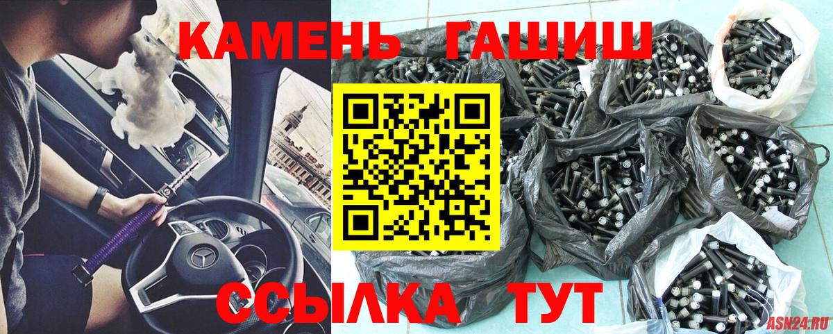 Красноярск  Вход с VPN  Экстази  Меф кристаллы  COCAIN  Гашиш  Каннабис  Мефедрон 