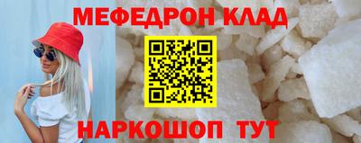 бутик Коммунар