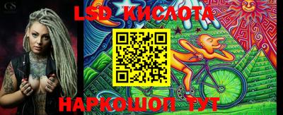 кокаин Комсомольск-на-Амуре