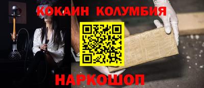 МДМА Кинель