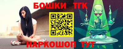 кокаин Комсомольск-на-Амуре