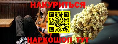 кокаин Комсомольск-на-Амуре