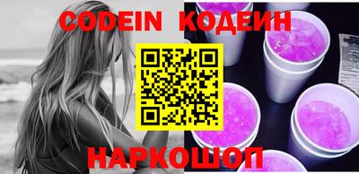 кокаин Комсомольск-на-Амуре
