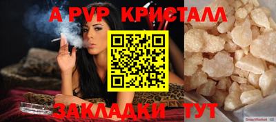 бутик Коммунар