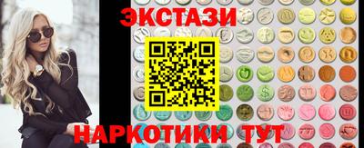 кокаин Комсомольск-на-Амуре