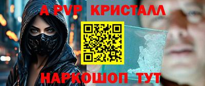 бутик Коммунар