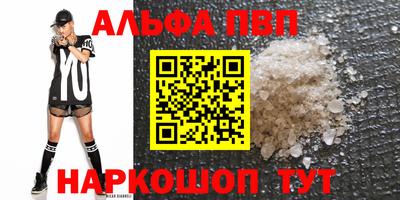 кокаин Комсомольск-на-Амуре