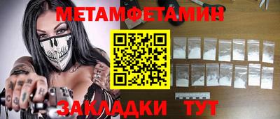 кокаин Комсомольск-на-Амуре