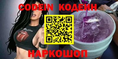 МДМА Кинель