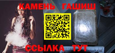 кокаин Комсомольск-на-Амуре