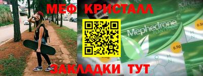 кокаин Комсомольск-на-Амуре