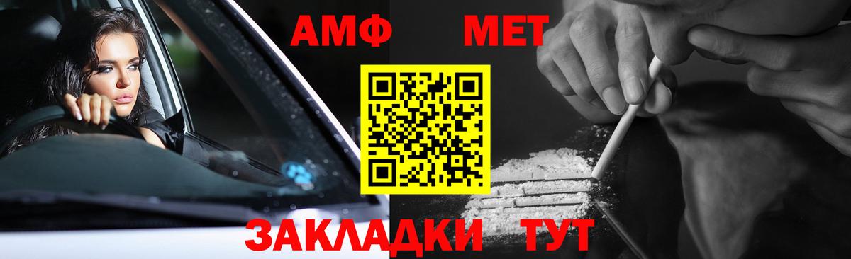 Красноярск  Метамфетамин Methamphetamine  Вход с VPN 