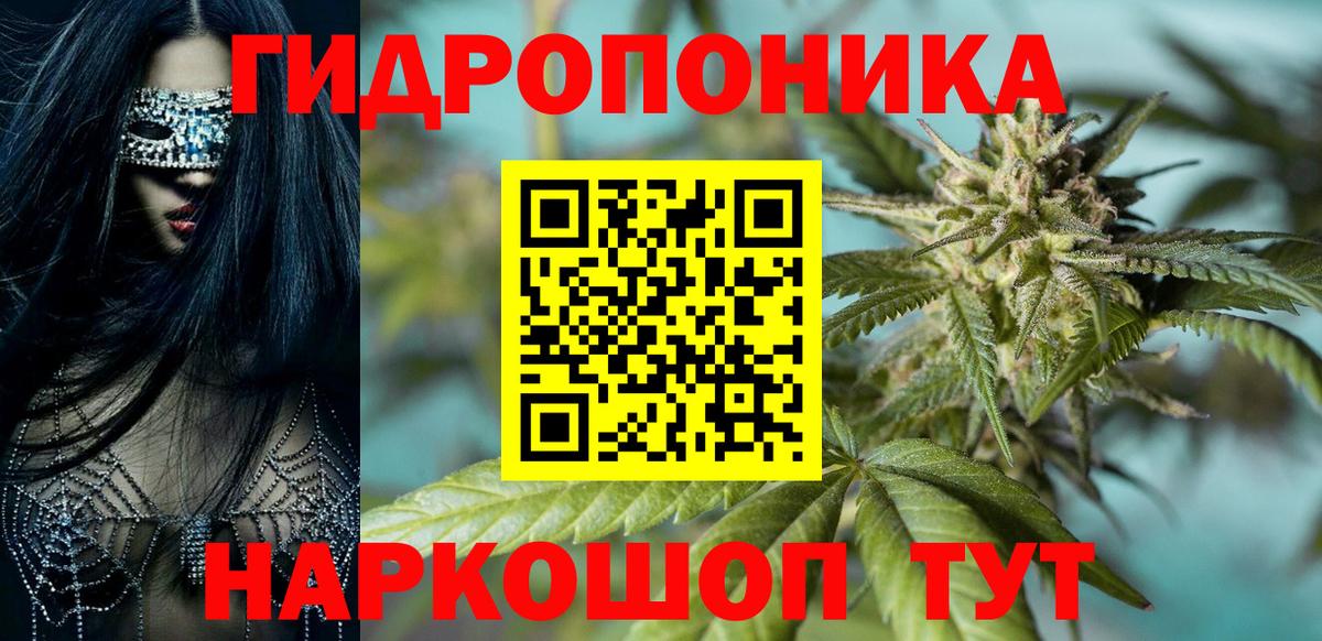 Марихуана SATIVA & INDICA  Канабис MAZAR  Красноярск  Канабис OG Kush  Вход с VPN 